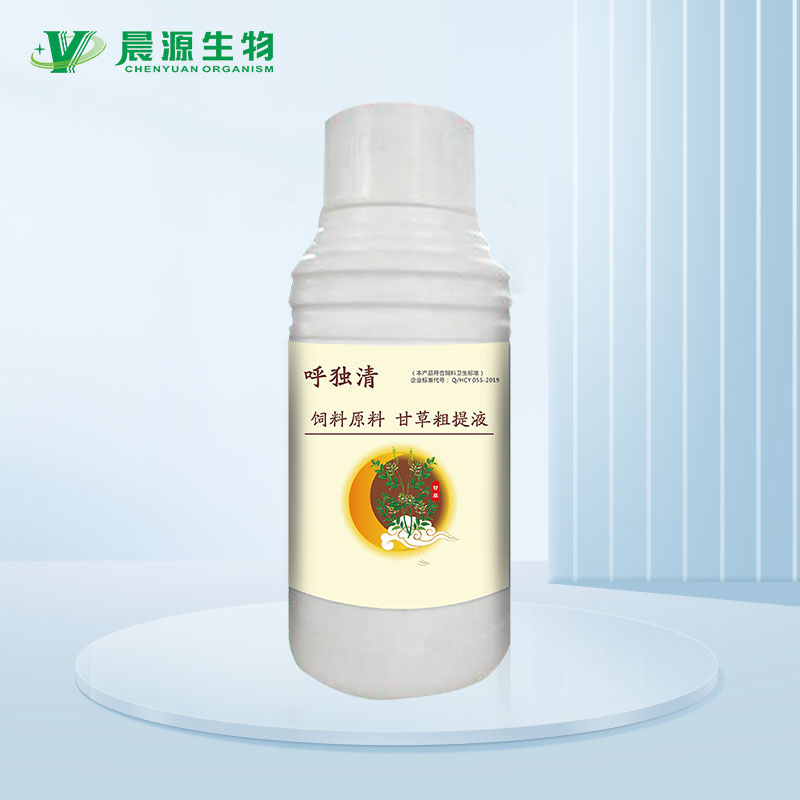 呼獨(dú)清