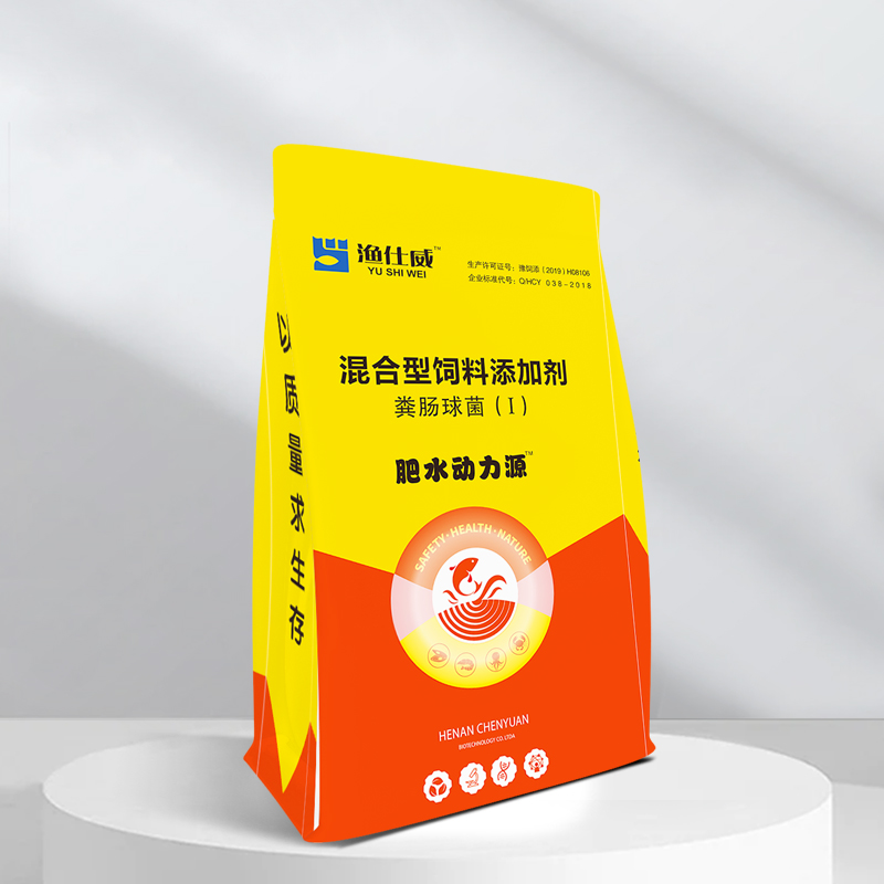 快速肥水-肥水動(dòng)力源