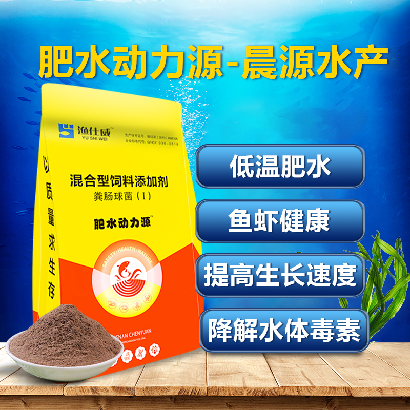 快速肥水-肥水動(dòng)力源 快速肥水-肥水動(dòng)力源