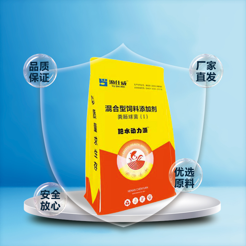 快速肥水-肥水動(dòng)力源 快速肥水-肥水動(dòng)力源