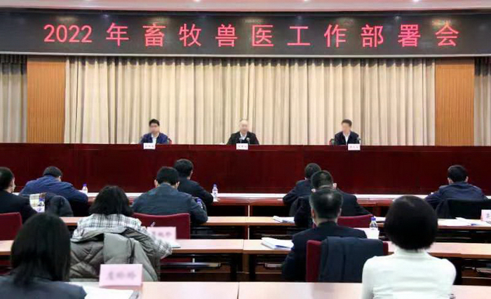 農業農村部部署2022年畜牧獸醫工作