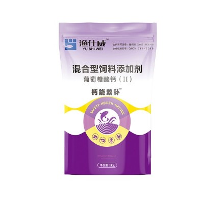 補鈣類-鈣能雙補 補鈣類-鈣能雙補