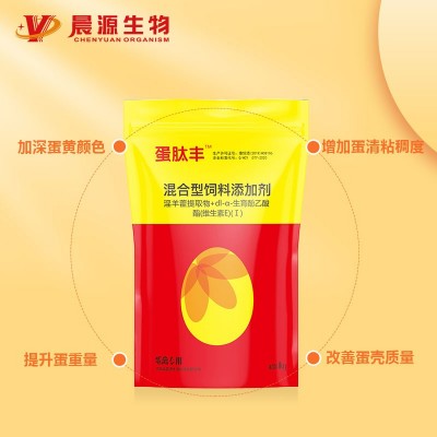 增蛋補營養(yǎng)-蛋肽豐