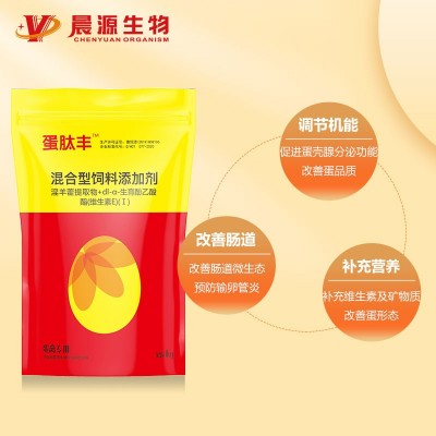 增蛋補營養(yǎng)-蛋肽豐