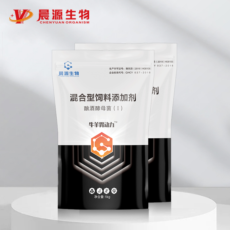 開胃促消化-牛羊胃動力