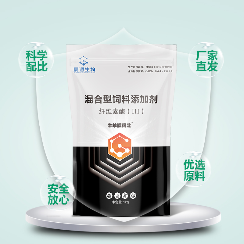 催肥促生長-牛羊膘得壯 催肥促生長-牛羊膘得壯