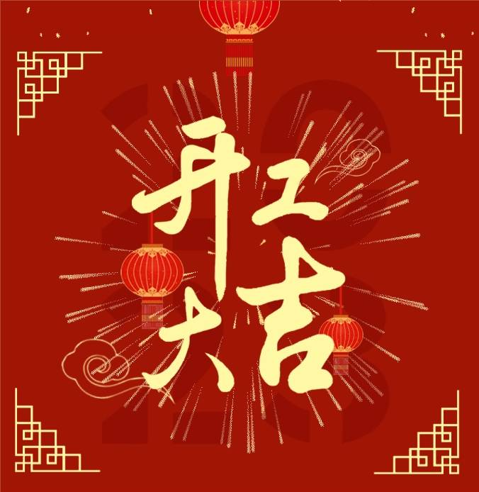 微信截圖_20240218101149